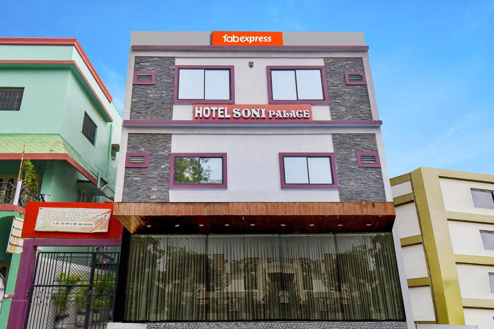 Fabexpress Soni Palace Ujjain Exterior foto